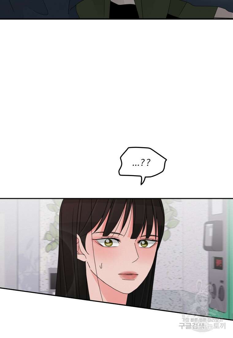 노이즈컴백 12화 32