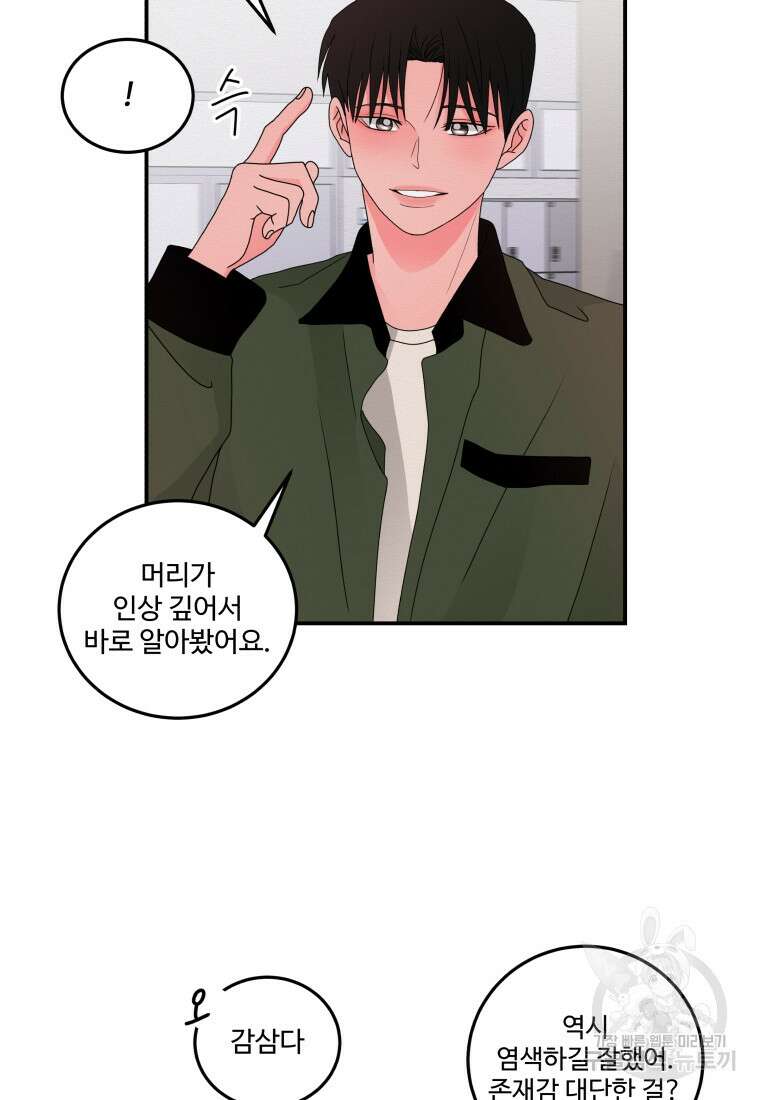 노이즈컴백 12화 36