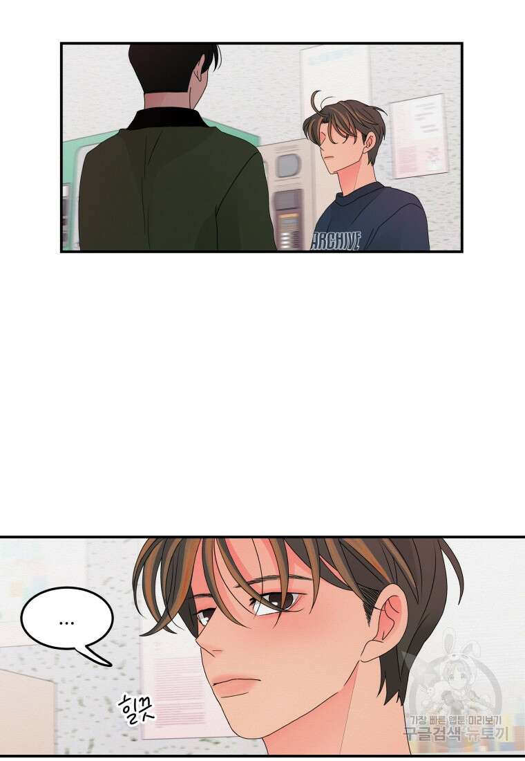 노이즈컴백 12화 41