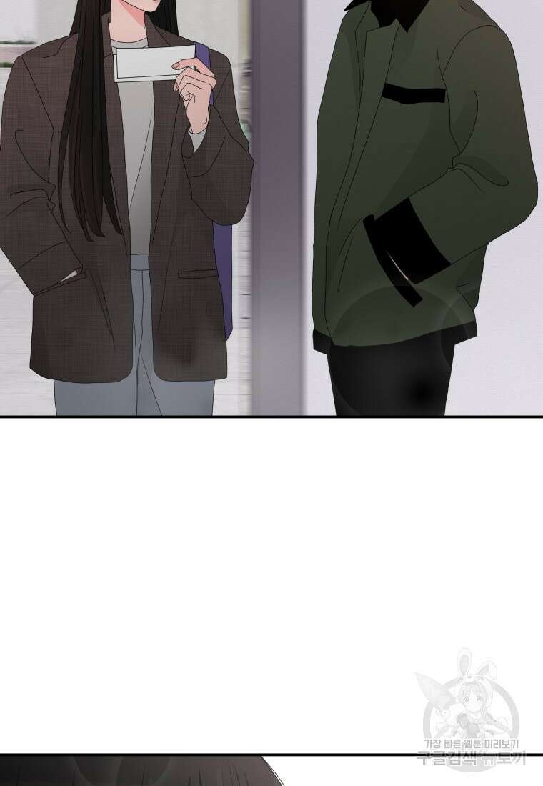 노이즈컴백 12화 69