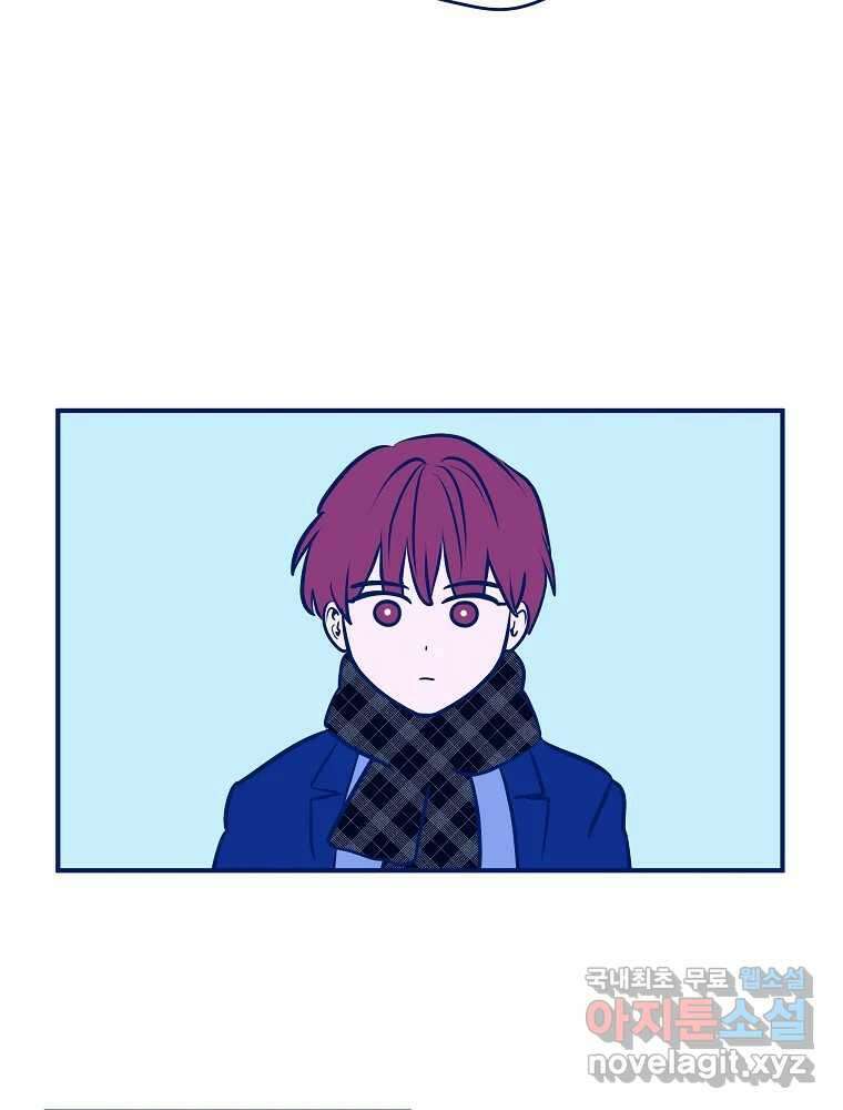 불청객과 춤을 30화 2