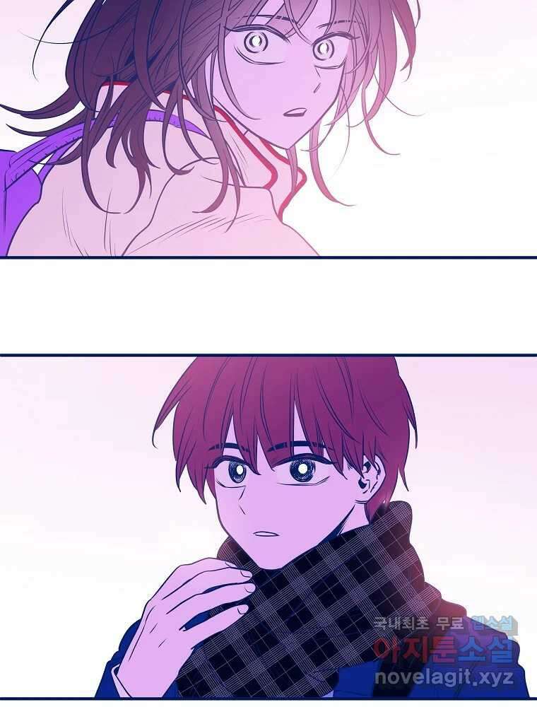 불청객과 춤을 30화 18