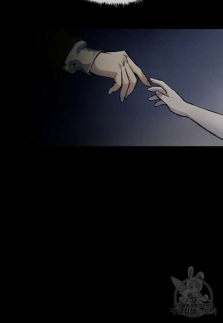 웃음 1화 3
