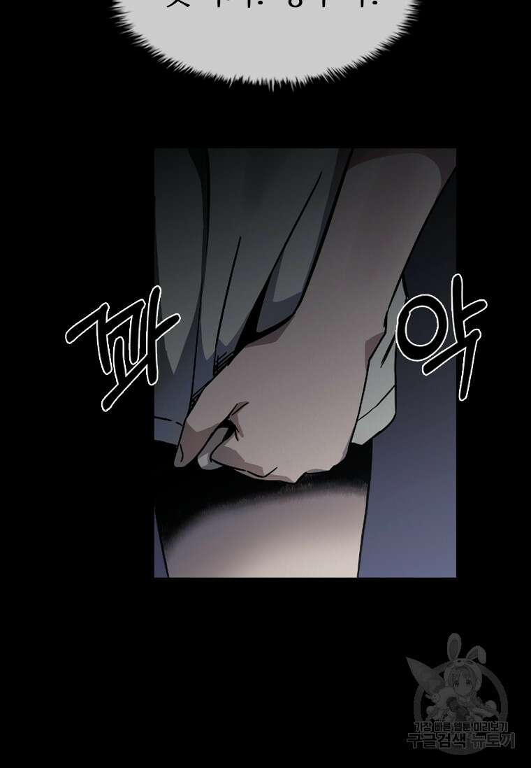 웃음 1화 9