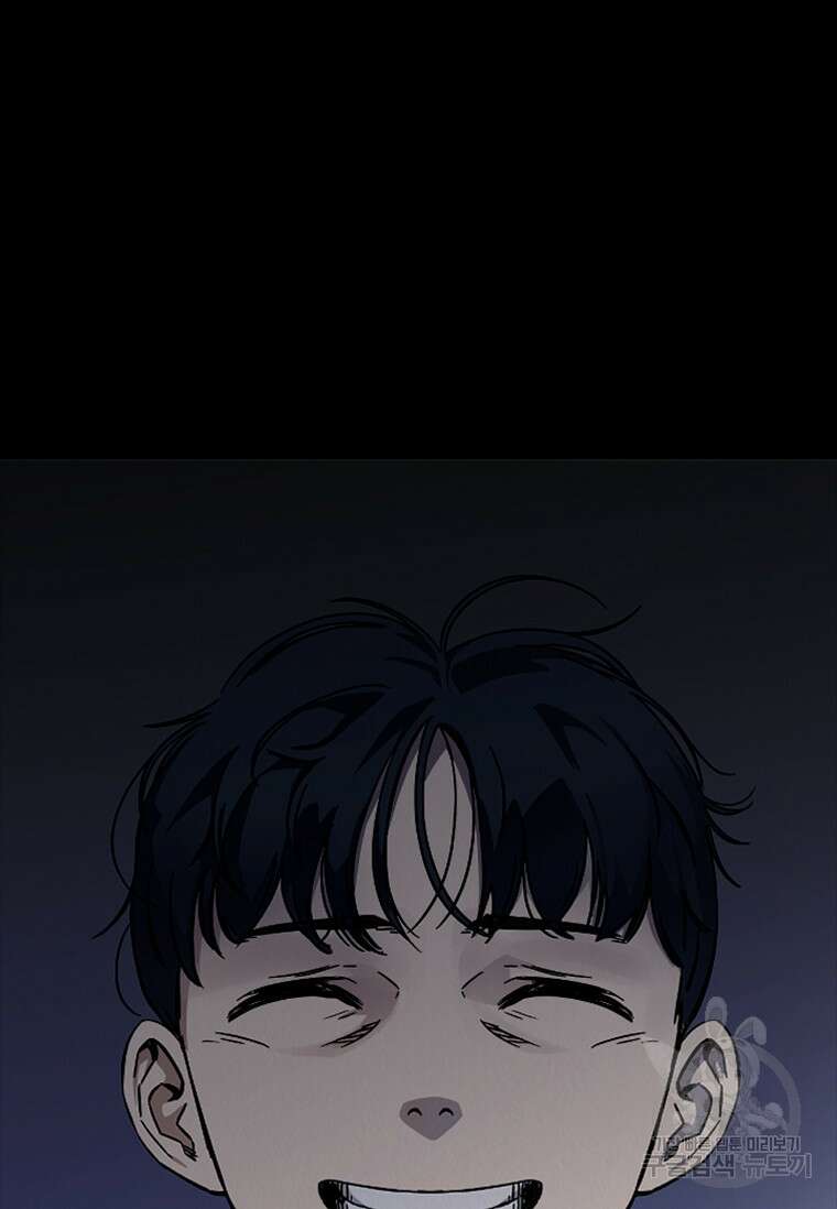 웃음 1화 10