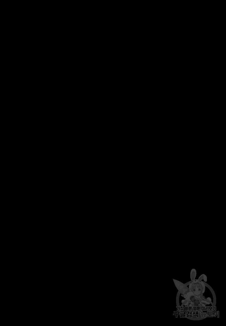 웃음 1화 27