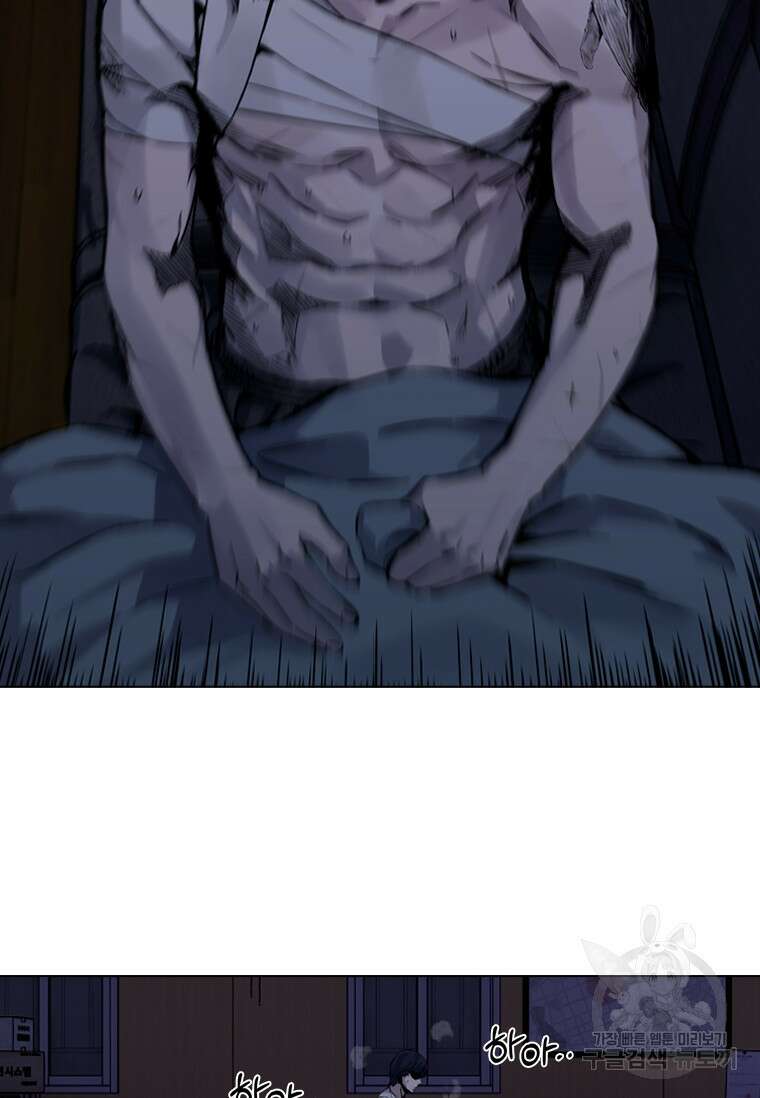 웃음 1화 29