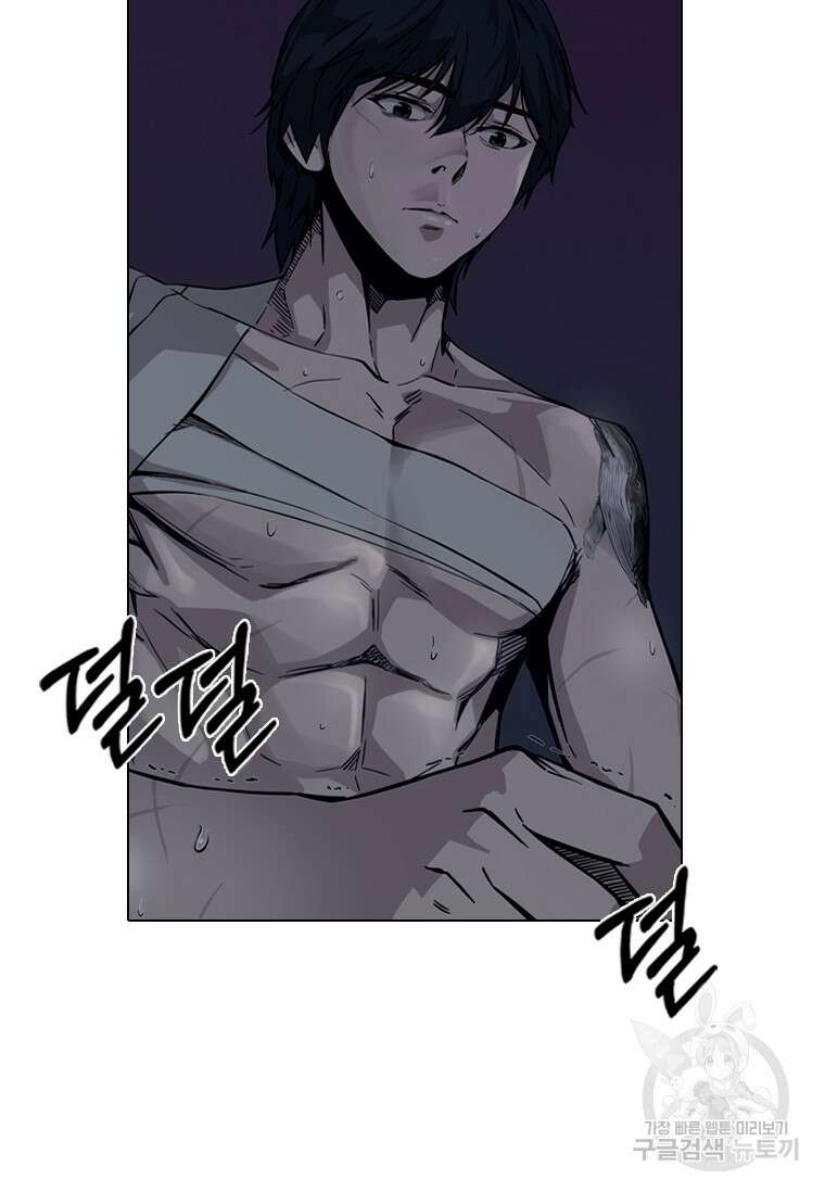 웃음 1화 31