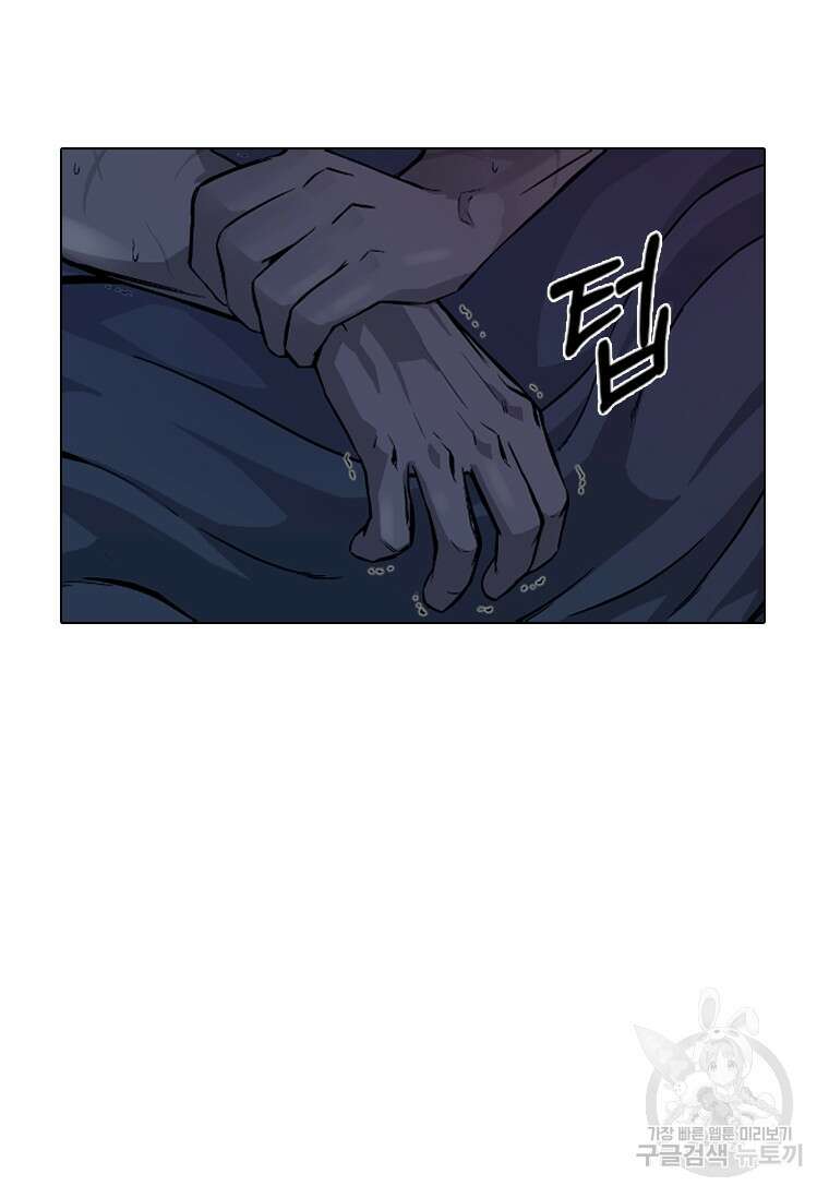웃음 1화 32