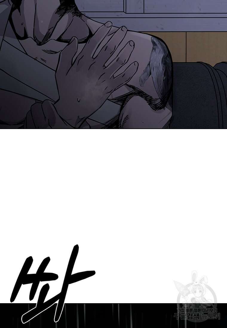 웃음 1화 34