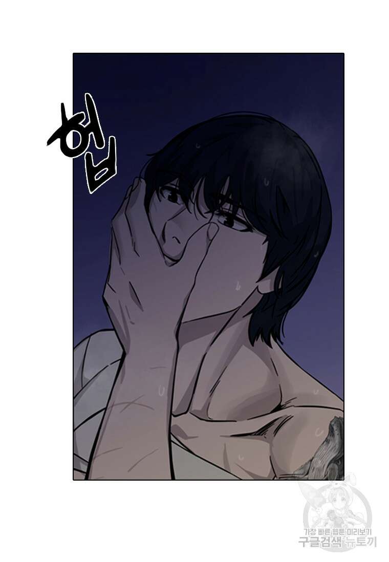 웃음 1화 38
