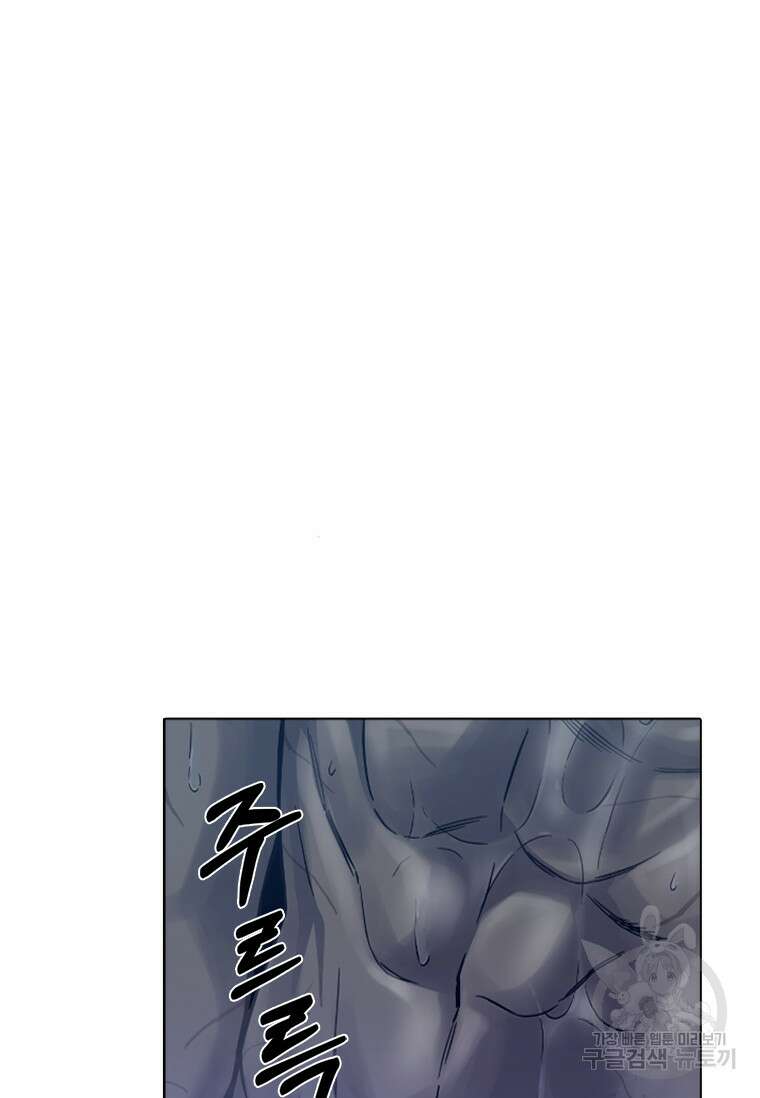 웃음 1화 40