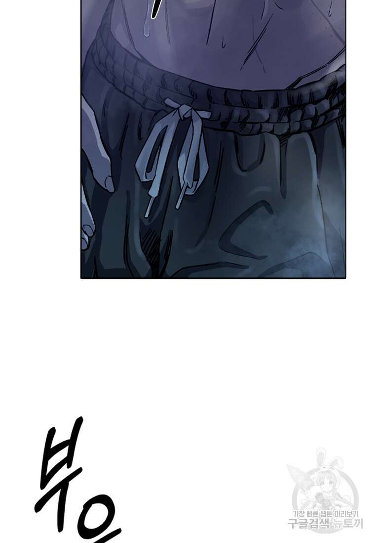 웃음 1화 41