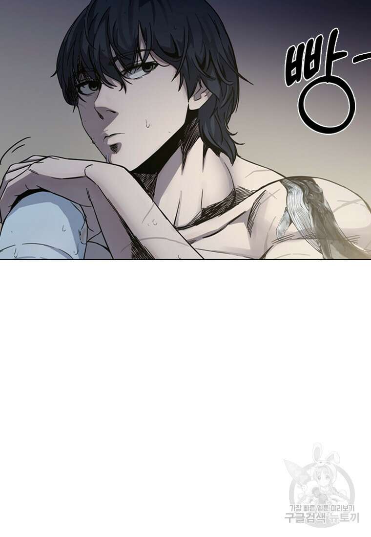 웃음 1화 43