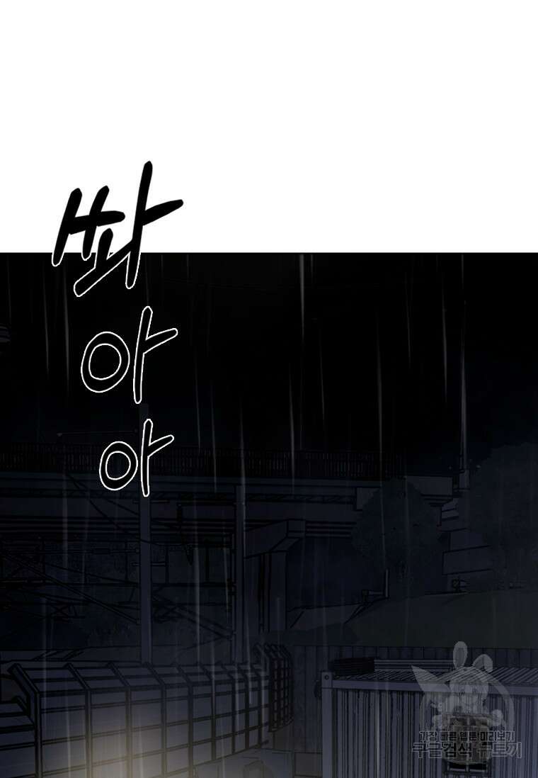 웃음 1화 44