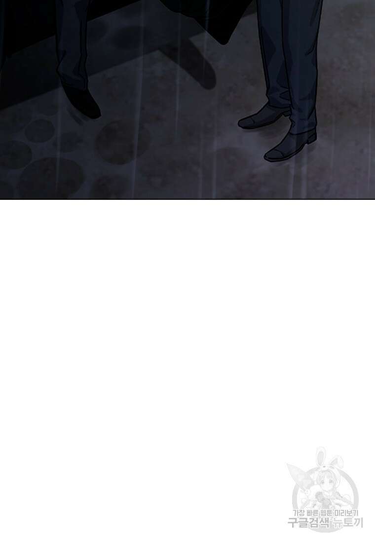 웃음 1화 48