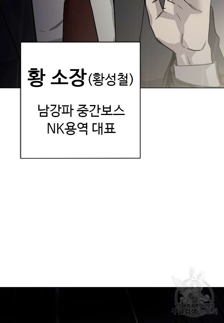 웃음 1화 51