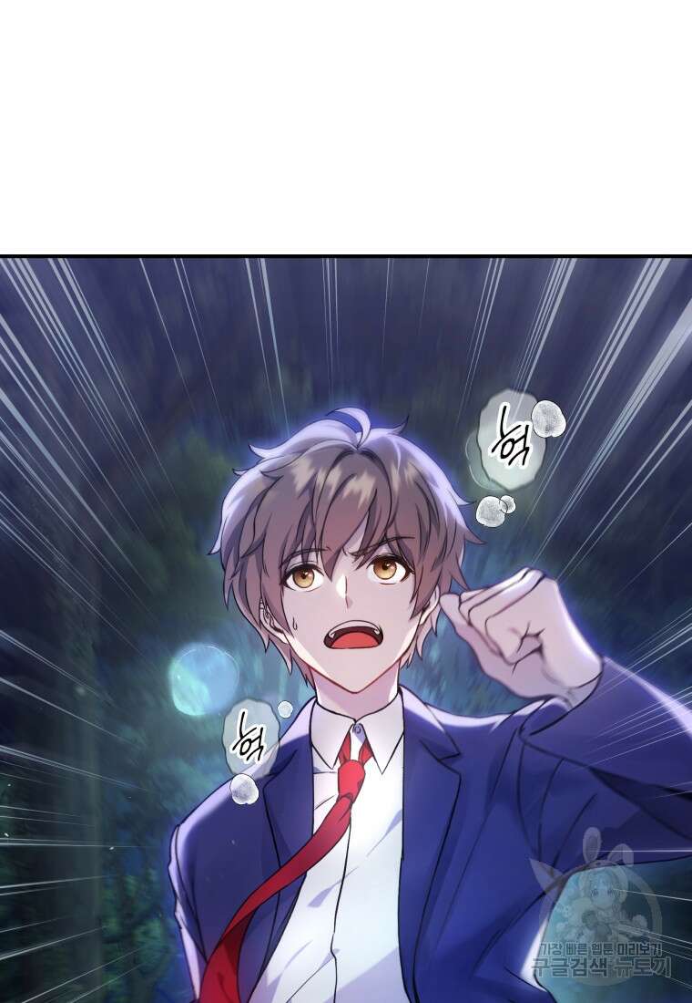 호접몽전 1화 2