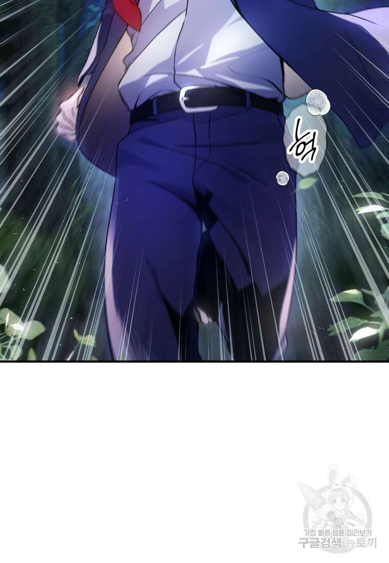 호접몽전 1화 3