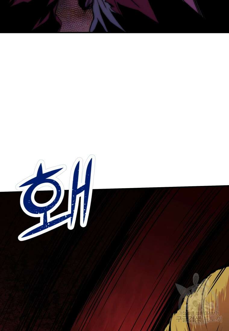 호접몽전 1화 9