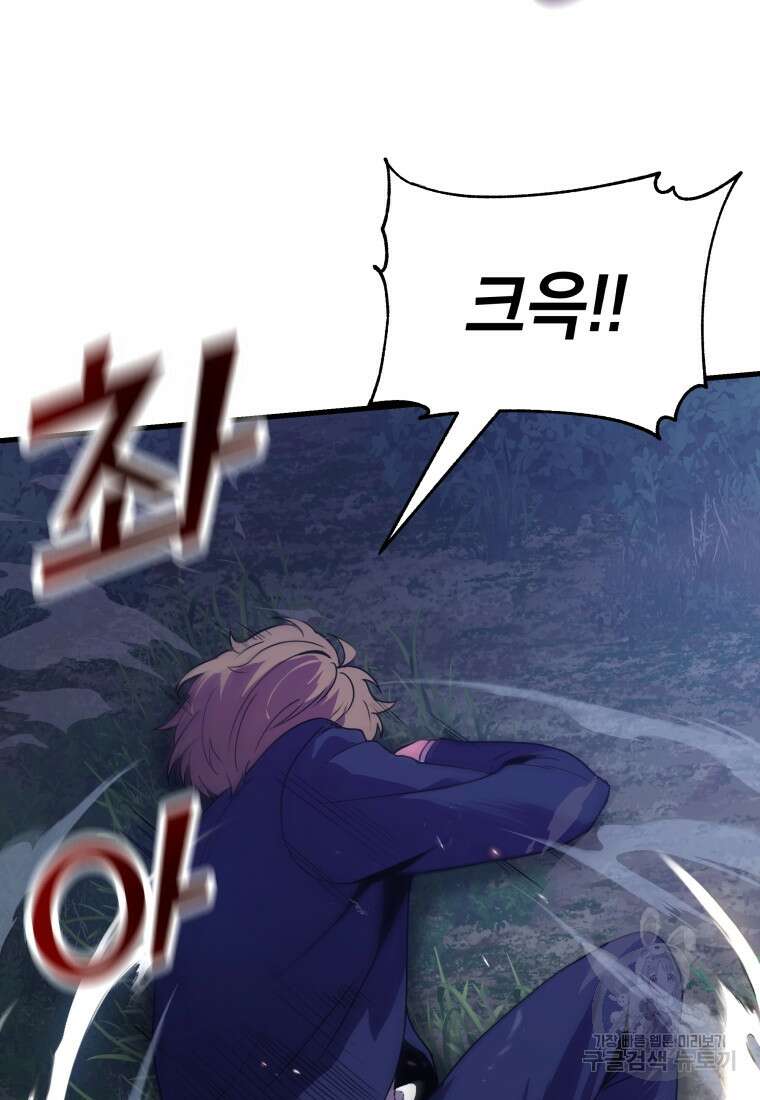 호접몽전 1화 15