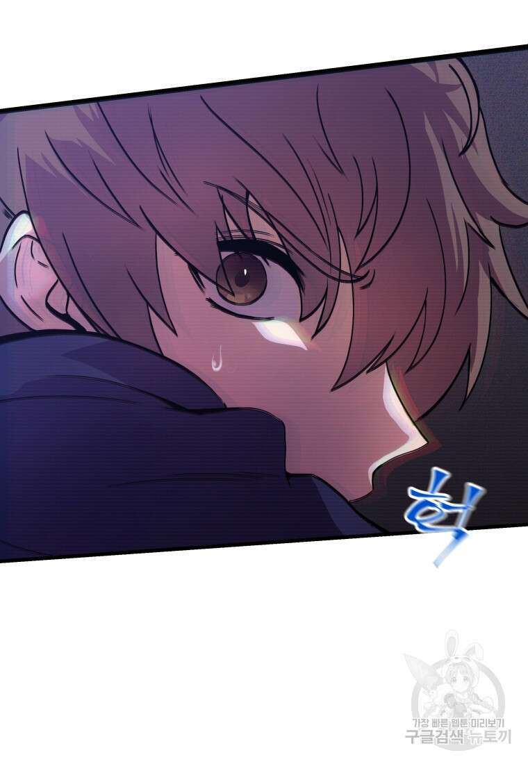 호접몽전 1화 17