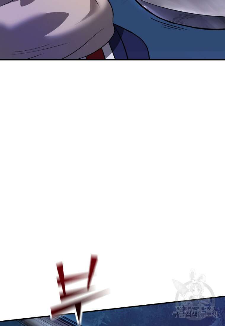 호접몽전 1화 42