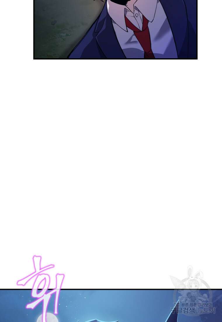 호접몽전 1화 48