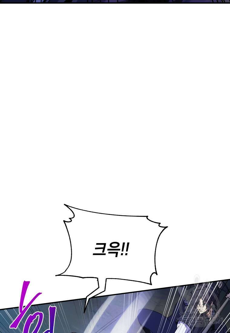 호접몽전 1화 54