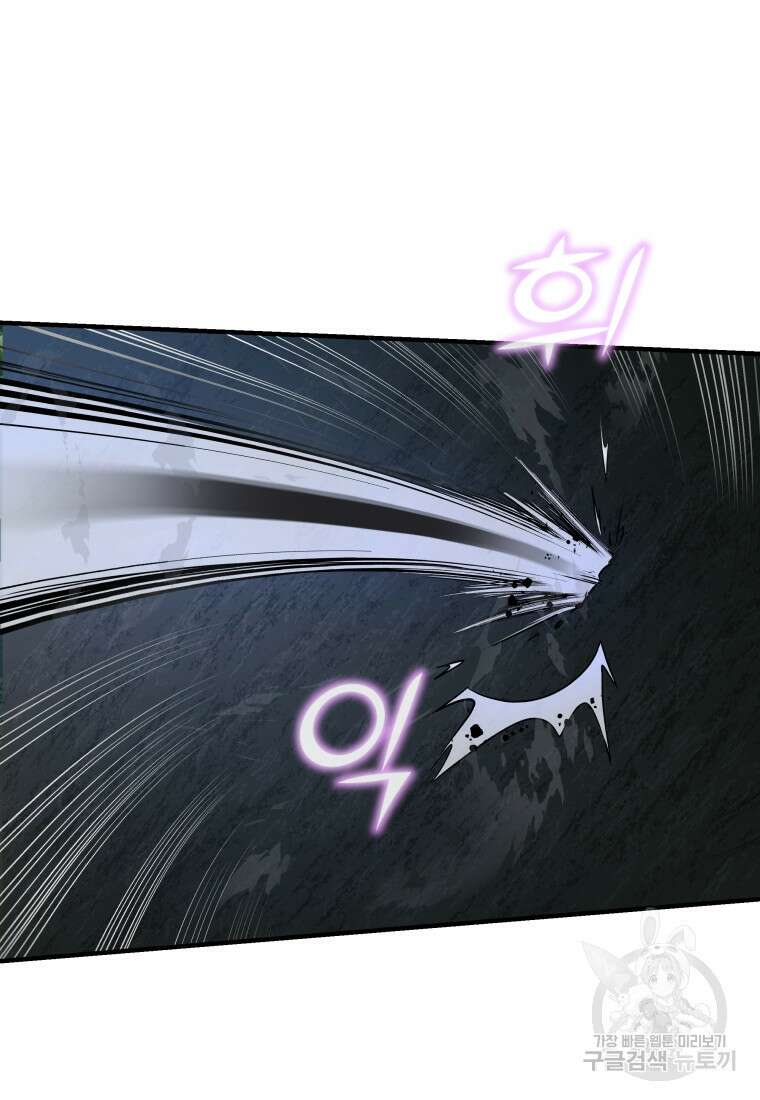 호접몽전 1화 65