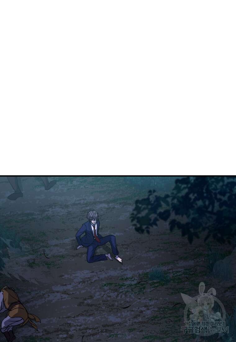 호접몽전 1화 72
