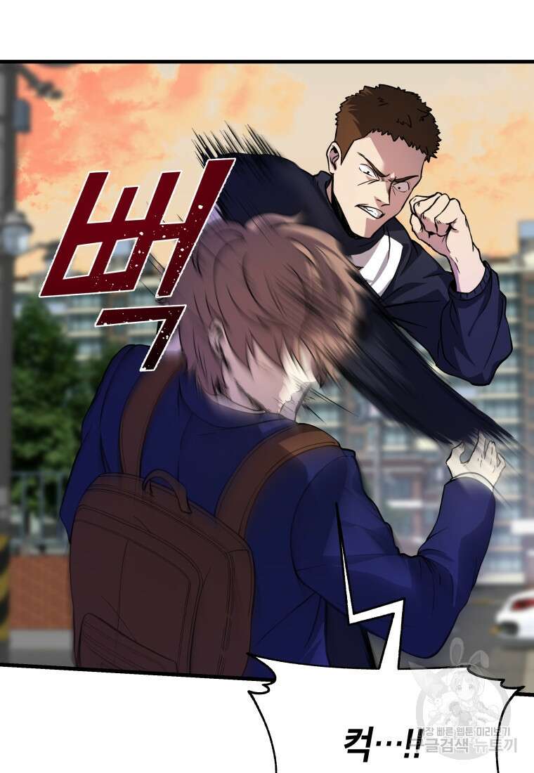 호접몽전 1화 100