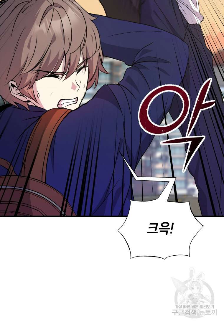 호접몽전 1화 114