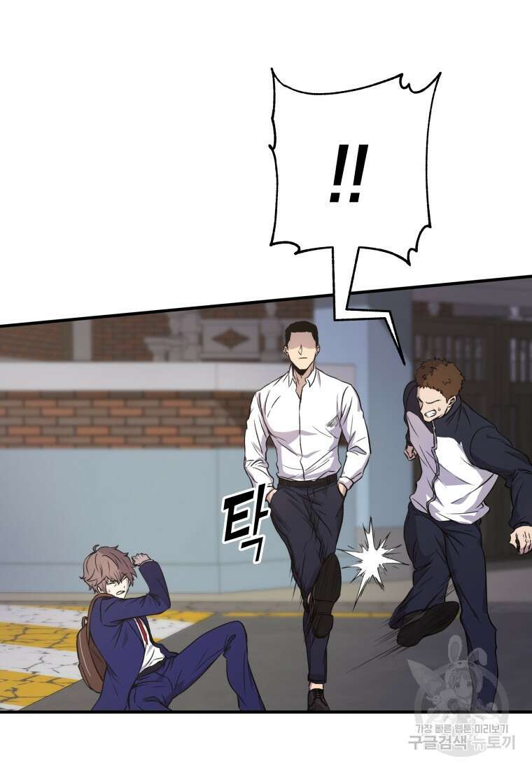 호접몽전 1화 115