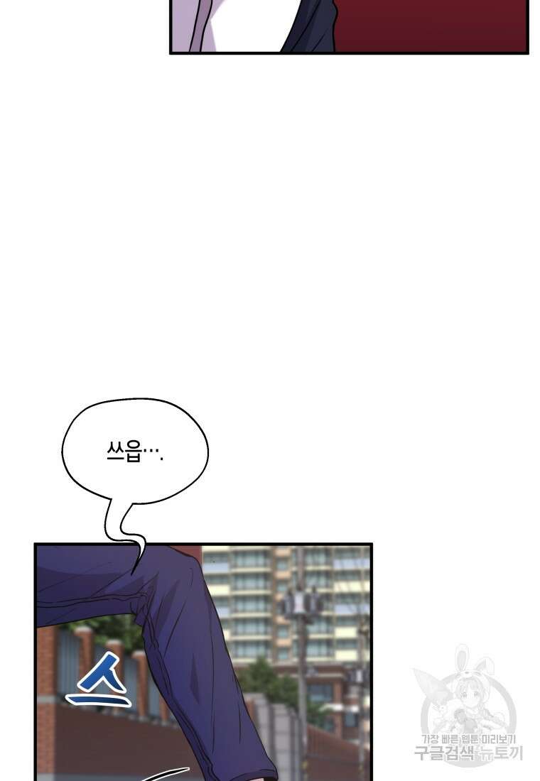 호접몽전 1화 117