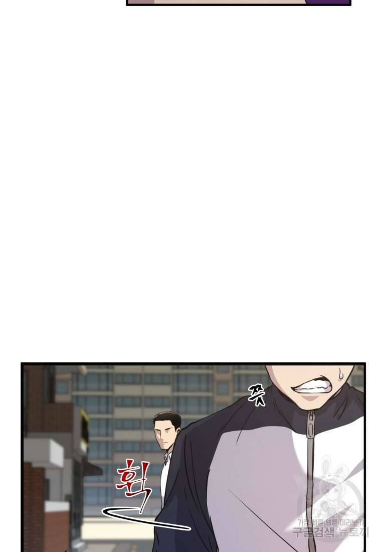 호접몽전 1화 122
