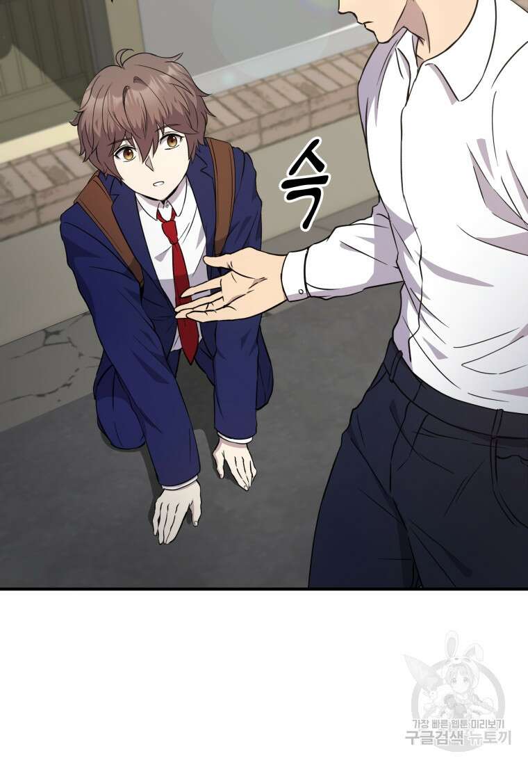 호접몽전 1화 124