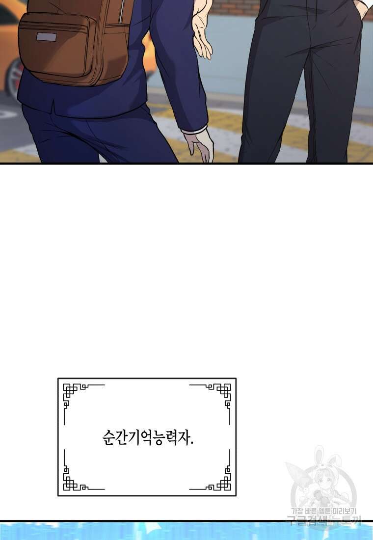 호접몽전 1화 126