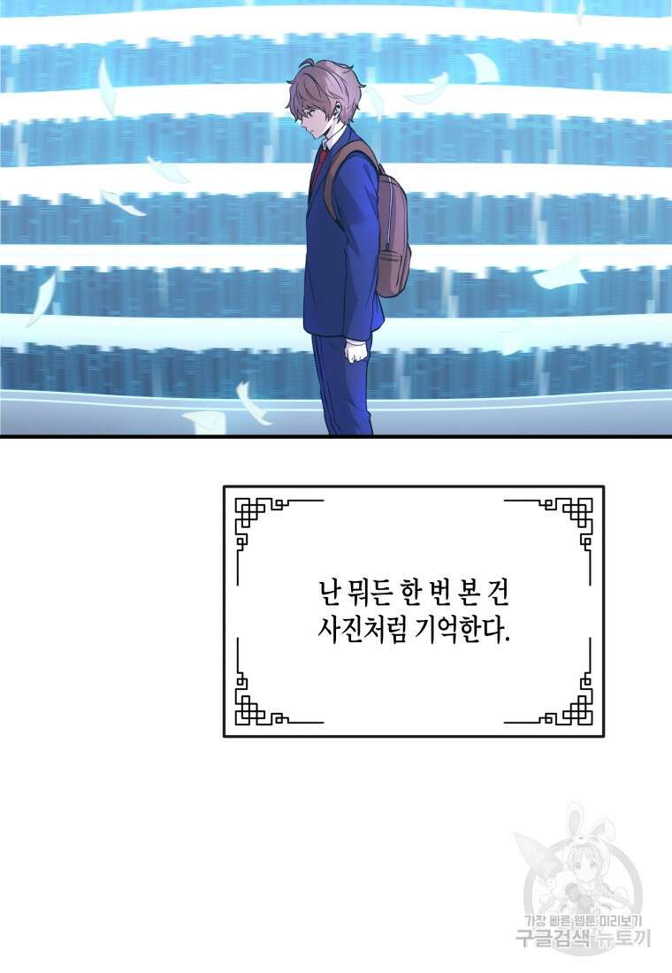호접몽전 1화 127