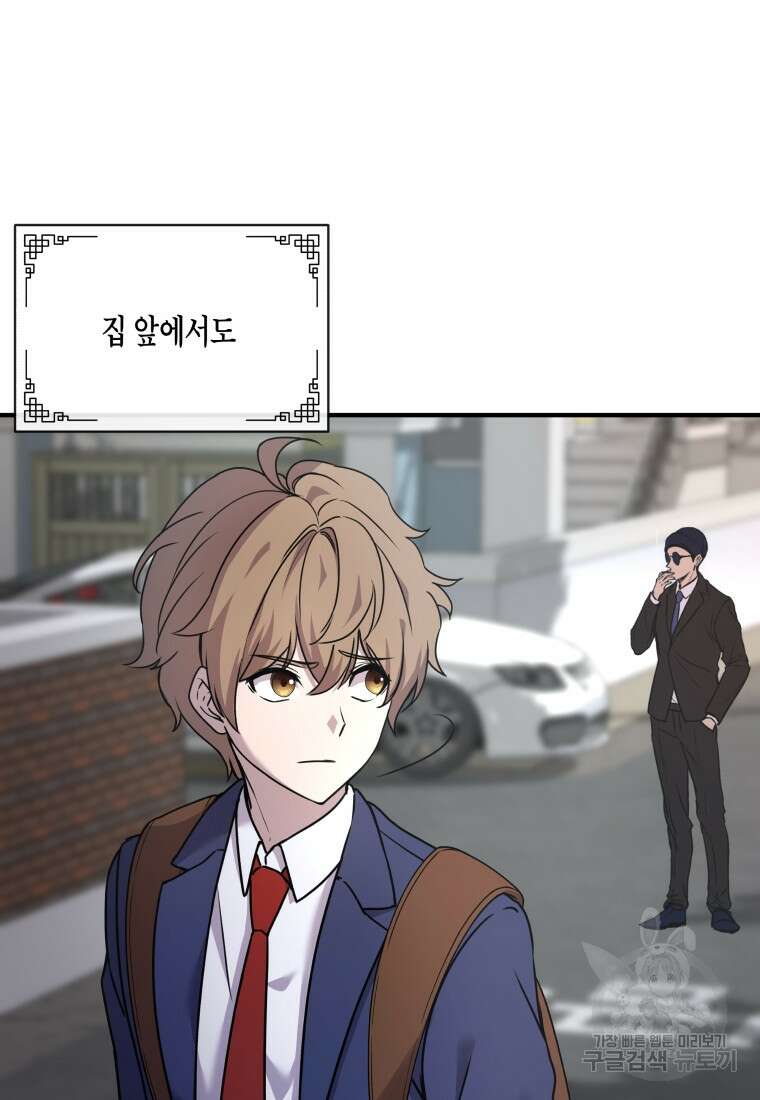 호접몽전 1화 128