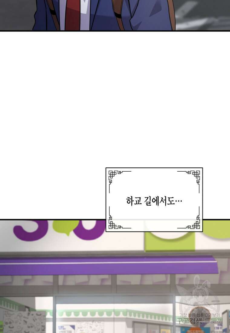 호접몽전 1화 129