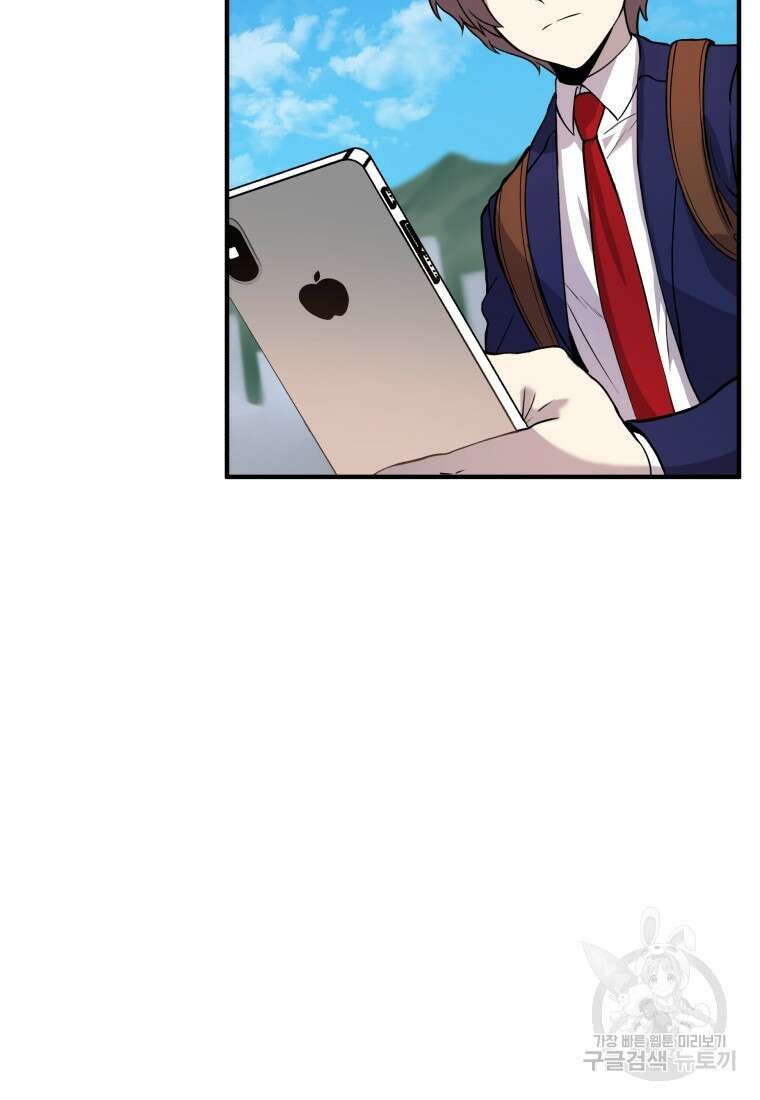 호접몽전 1화 150