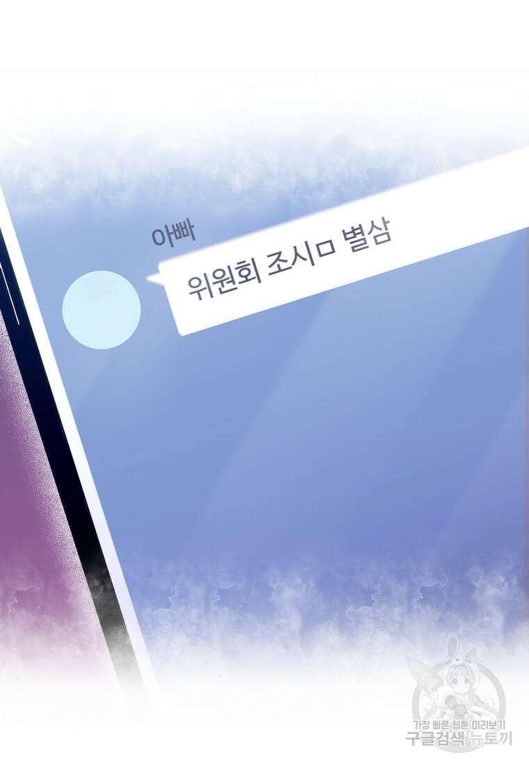 호접몽전 1화 151