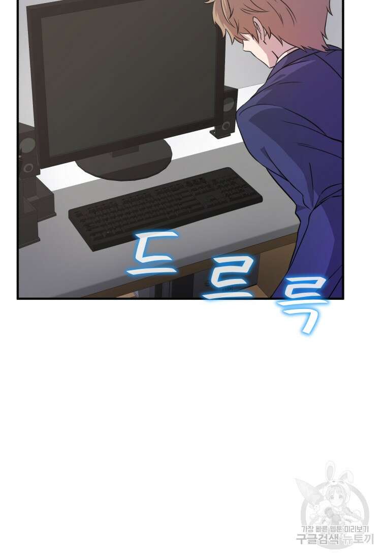 호접몽전 1화 160