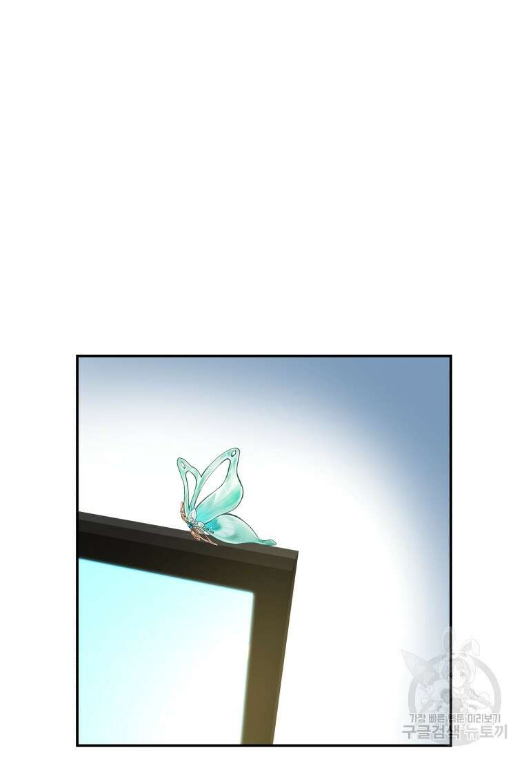호접몽전 1화 164