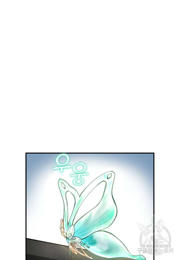 호접몽전 1화 165