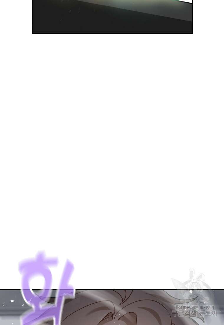 호접몽전 1화 166