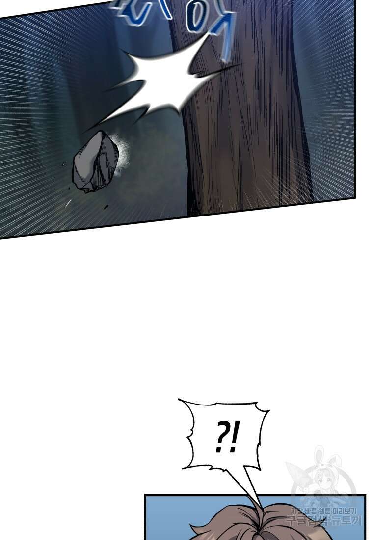 호접몽전 6화 21