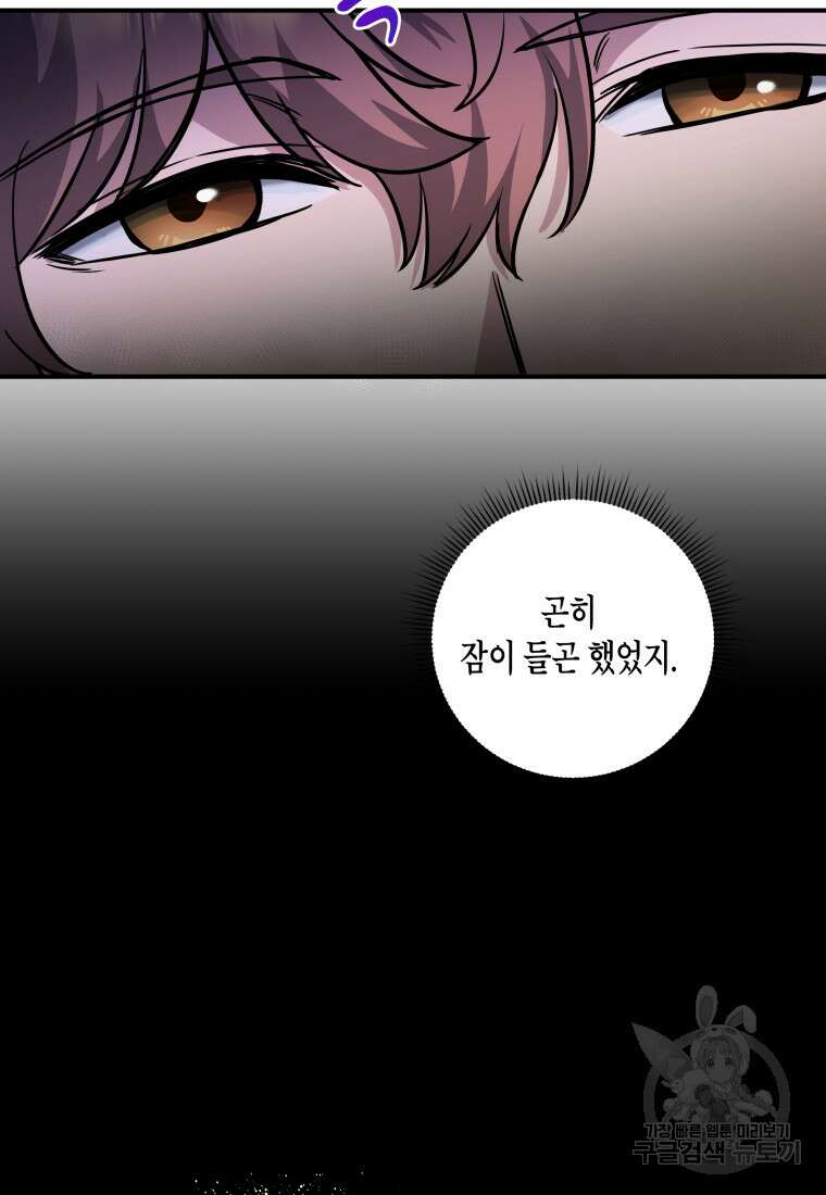 호접몽전 6화 28