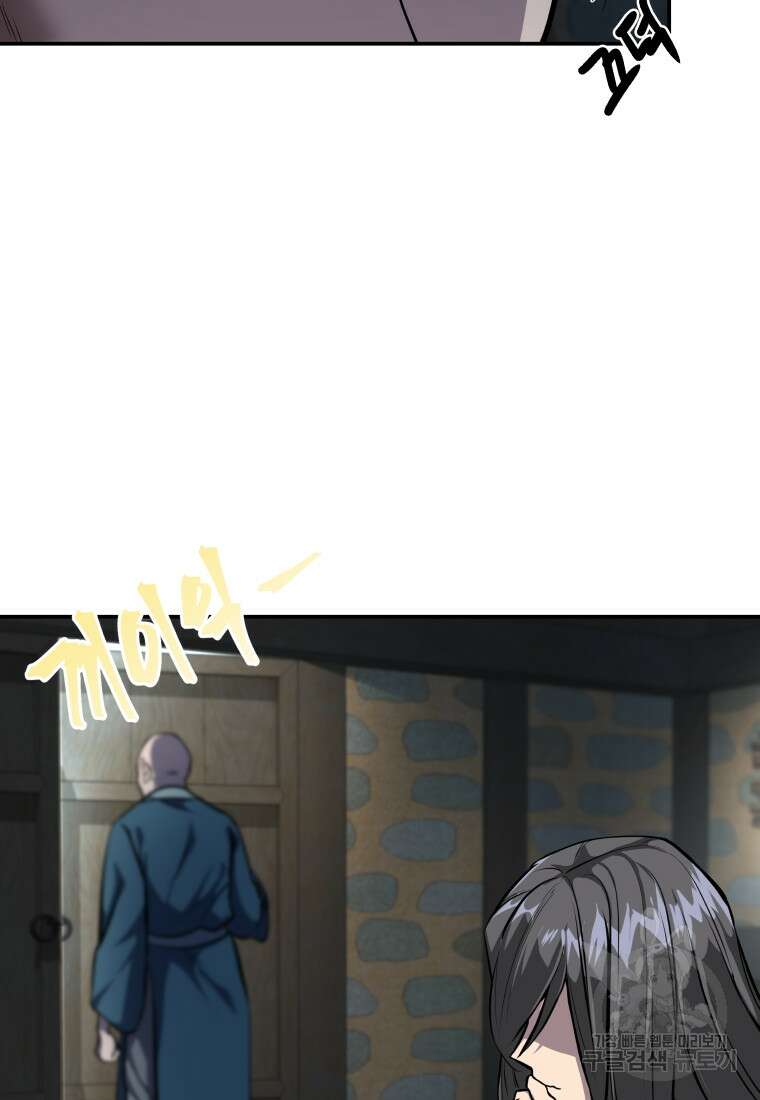 호접몽전 6화 50
